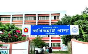 কবিরহাটে বিয়ের প্রলোভনে গৃহবধূকে ধর্ষণের অভিযোগে কিশোর গ্রেপ্তার