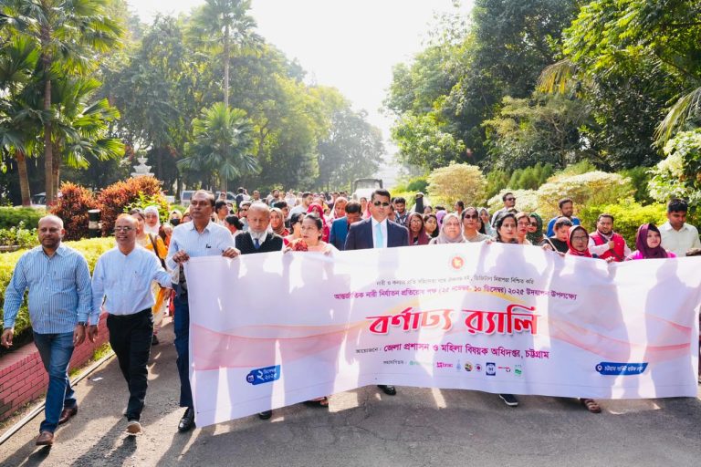 সভায় মুখে ভালো কথা বলে নারীর প্রতি সহিংসতা প্রতিরোধ সম্ভব নয়: চট্টগ্রাম ডিসি