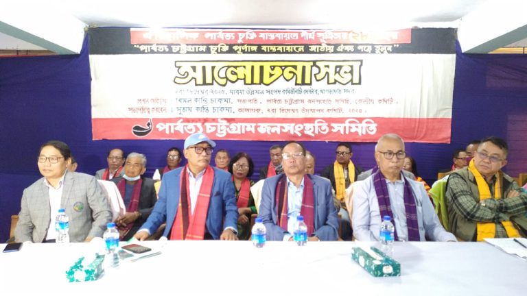 পার্বত্য চুক্তি বাস্তবায়নে ২৮ বছরের দীর্ঘসূত্রিতা নিয়ে খাগড়াছড়িতে ক্ষোভ