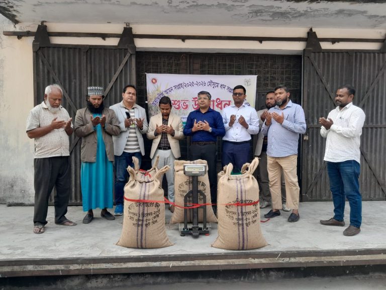 ডিমলায় আমন ধান ও চাল সংগ্রহ কার্যক্রমের উদ্বোধন