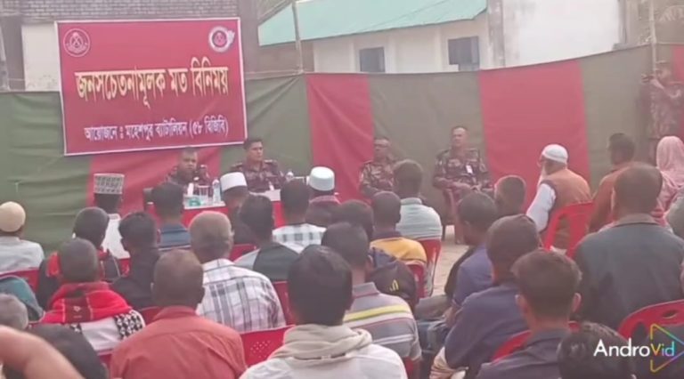 মহেশপুর সীমান্তে সচেতনতা বাড়াতে বিজিবির মতবিনিময় সভা