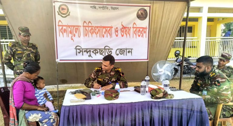 গুইমারায় শান্তি চুক্তি দিবস উপলক্ষে ৩০০ জনকে বিনামূল্যে চিকিৎসা সেবা ও ঔষধ বিতরণ