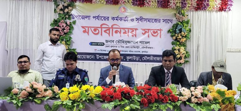 আসন্ন নির্বাচন বিগত ৮-১০টি নির্বাচনের মতো নয়: জেলা প্রশাসক তৌহিদুজ্জামান পাভেল