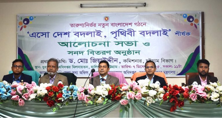 দেশ বদলাতে থ্রি জিরো থিওরি আদর্শ মডেল: চট্টগ্রাম বিভাগীয় কমিশনার