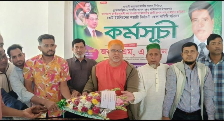 নাসিরনগরে আরাফাত রহমান কোকো ক্রীড়া পরিষদের পরিচিতি সভা অনুষ্ঠিত