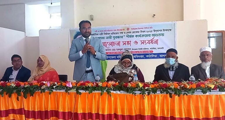 কাঁঠালিয়ায় আন্তর্জাতিক নারী নির্যাতন প্রতিরোধ পক্ষ ও বেগম রোকেয়া দিবস পালিত