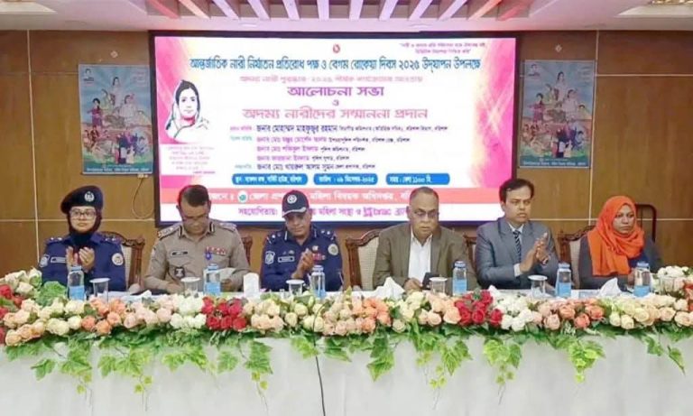 বরিশালে আন্তর্জাতিক নারী নির্যাতন প্রতিরোধ পক্ষ ও বেগম রোকেয়া দিবস উদযাপন