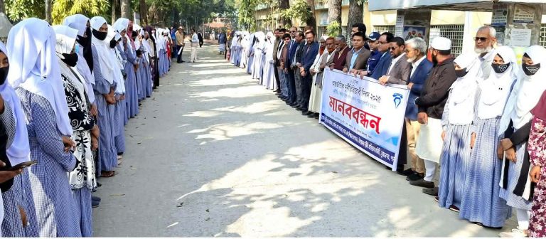 সুজানগরে নানা আয়োজনে আন্তর্জাতিক দুর্নীতি বিরোধী দিবস পালিত