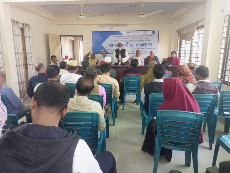কাঁঠালিয়ায় “সম্প্রীতির বাস্তবতা ও করণীয়” শীর্ষক আন্তঃধর্মীয় সংলাপ অনুষ্ঠিত