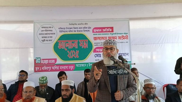 নাজিরপুর রিকশা-ভ্যান শ্রমিক ইউনিয়নের অফিস উদ্বোধন করলেন মাসুদ সাঈদী