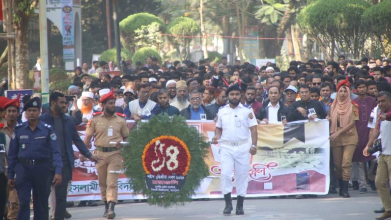 যথাযোগ্য মর্যাদায় ইবিতে শহীদ বুদ্ধিজীবী দিবস পালিত