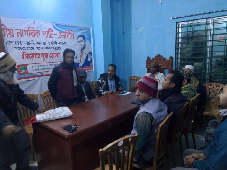 ইনকিলাব মঞ্চের মুখপাত্র ওসমান হাদির সুস্থতা কামনায় পিরোজপুরে দোয়া মাহফিল