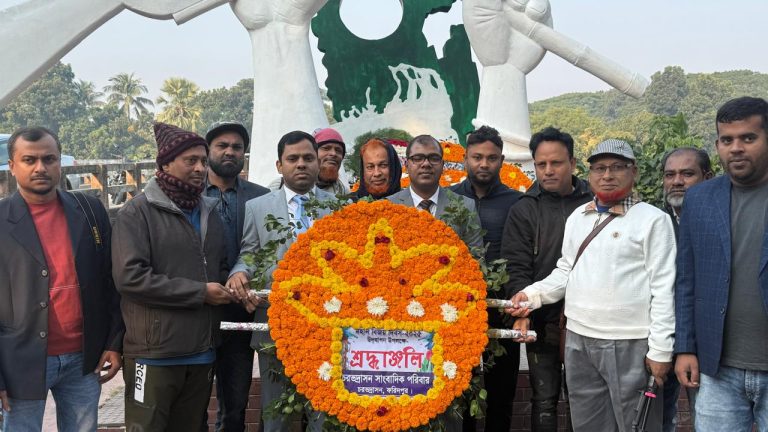 চরভদ্রাসন উপজেলায় মহান বিজয় দিবসে সাংবাদিকদের শ্রদ্ধা নিবেদন