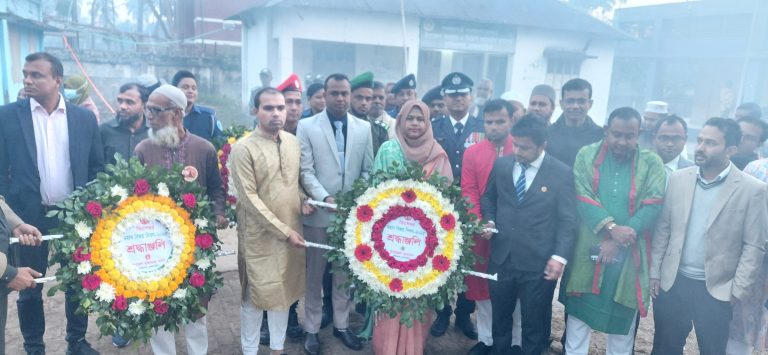 নাসিরনগরে ৩১ বার তোপধ্বনির মধ্য দিয়ে মহান বিজয় দিবস উদযাপন
