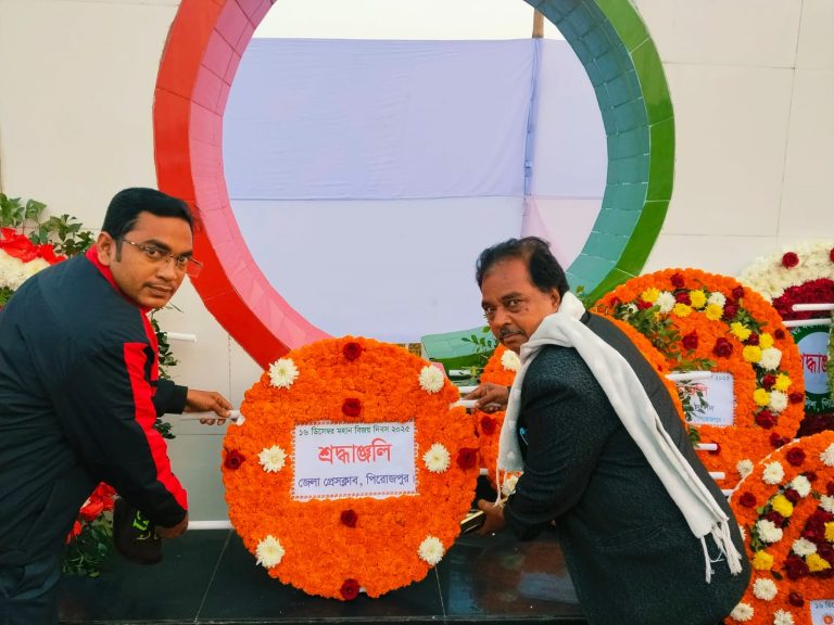 মহান বিজয় দিবসে পিরোজপুর জেলা প্রেসক্লাবের পক্ষ থেকে বীর শহীদদের প্রতি শ্রদ্ধা