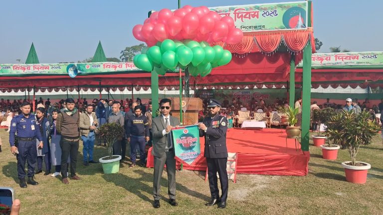 পিরোজপুরে যথাযোগ্য মর্যাদায় পালিত হলো মহান বিজয় দিবস