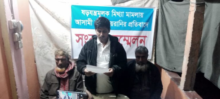 ডিমলায় ষড়যন্ত্রমূলক মিথ্যা মামলার প্রতিবাদে সংবাদ সম্মেলন