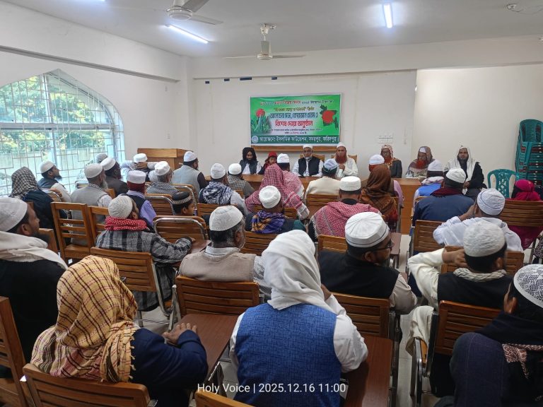 সদরপুরে মহান বিজয় দিবস উদযাপনে ইসলামিক ফাউন্ডেশনের উদ্যোগে কুরআন খতম ও বিশেষ দু‘আ মাহফিল