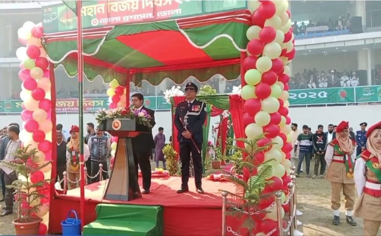 ভোলায় যথাযথ মর্যাদায় ও উৎসবমুখর পরিবেশে মহান বিজয় দিবস উদযাপন