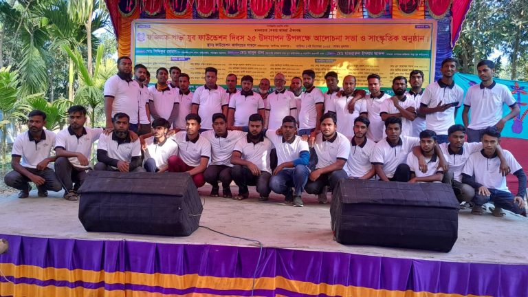ফজিলতপাড়া যুব ফাউন্ডেশনের উদ্যোগে বকশীগঞ্জে দিনব্যাপী ক্রীড়া ও সাংস্কৃতিক উৎসব