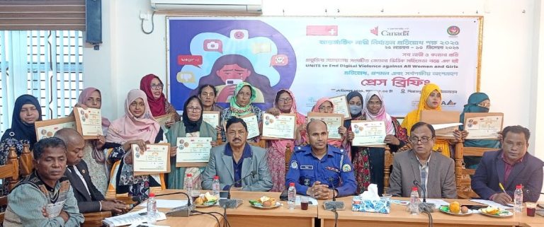 প্রতিরোধ, প্রশমন ও সর্বপক্ষীয় অংশগ্রহণে পিরোজপুরে প্রেস ব্রিফিং