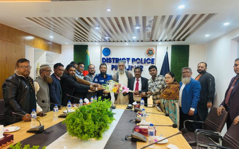পিরোজপুরের নবনিযুক্ত পুলিশ সুপারের সঙ্গে জেলা প্রেসক্লাবের সাংবাদিকদের মতবিনিময়