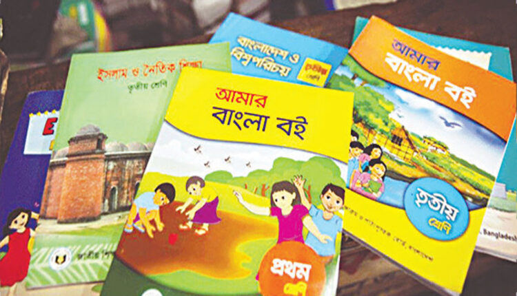 বরিশালে প্রাথমিক স্তরের প্রায় শতভাগ পাঠ্যবই সরবরাহ সম্পন্ন