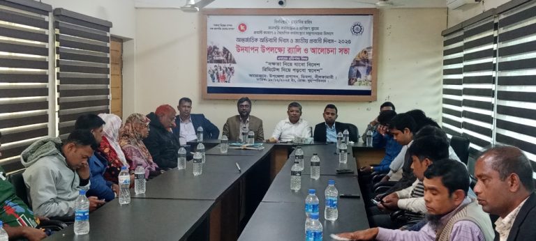 ডিমলায় আন্তর্জাতিক অভিবাসী দিবস ও জাতীয় প্রবাসী দিবস উদযাপন