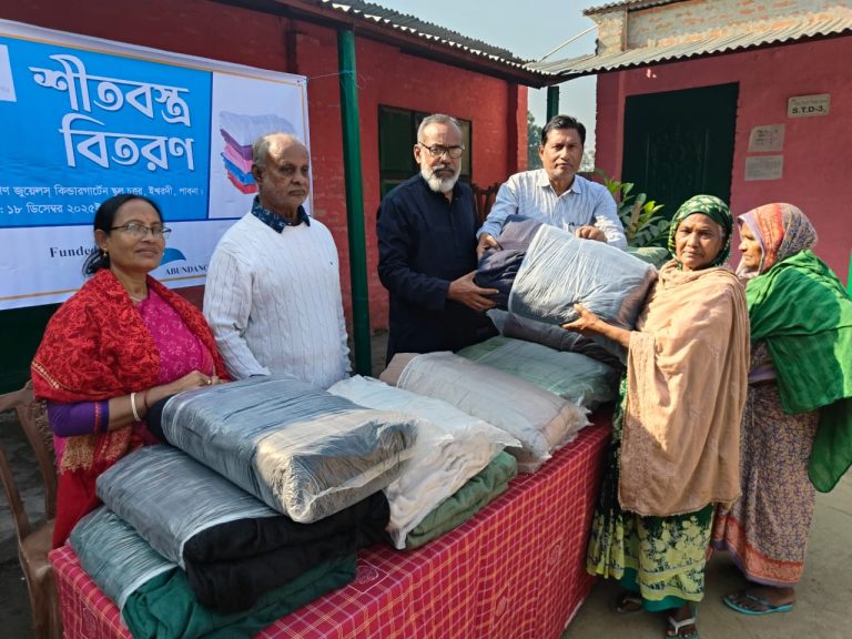 ঈশ্বরদীতে শীতার্ত মানুষের মাঝে শীত বস্ত্র বিতরণ