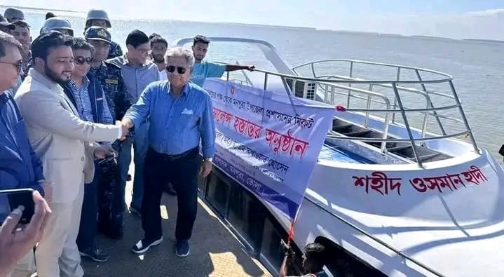 মনপুরায় উপকূলবাসীর জরুরি স্বাস্থ্যসেবায় আধুনিক ওয়াটার অ্যাম্বুলেন্স হস্তান্তর