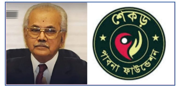 বীর-উত্তম এ. কে. খন্দকারের মৃত্যুতে শেকড় পাবনা ফাউন্ডেশনের গভীর শোক