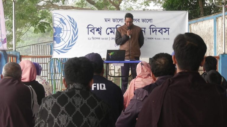 ঝালকাঠিতে কোয়ান্টাম ফাউন্ডেশনের আয়োজনে বিশ্ব মেডিটেশন দিবস পালিত