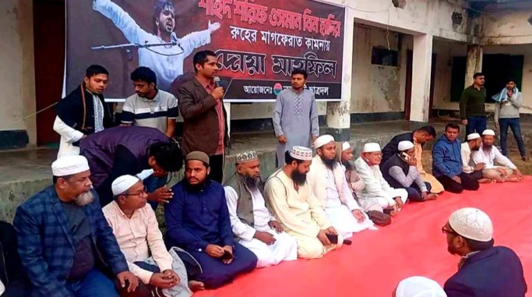 ঝালকাঠিতে শহিদ শরিফ ওসমান হাদির স্মরণে ছাত্রদলের দোয়া ও মিলাদ