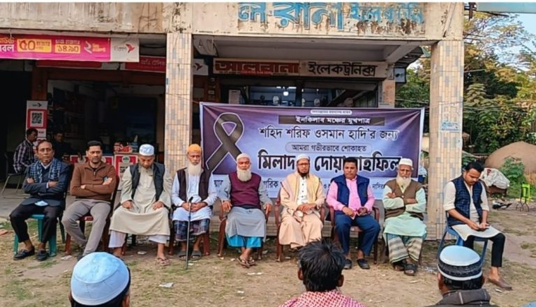 নাসিরনগরে শহীদ শরিফ ওসমান হাদীর স্মরণে দোয়া ও মিলাদ মাহফিল