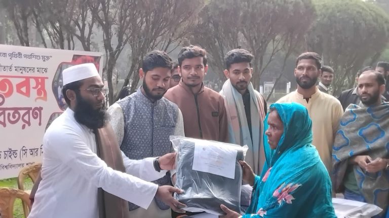 ইবিতে সিআরসির শীতবস্ত্র বিতরণ