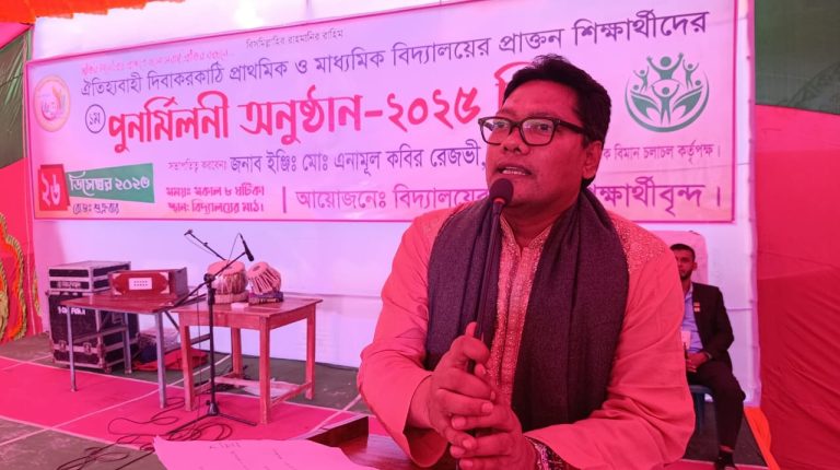 ঝালকাঠিতে দিবাকরকাঠী বিদ্যালয়ের প্রথম পূর্ণমিলনী উৎসবমুখর পরিবেশে অনুষ্ঠিত