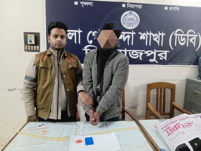 পিরোজপুরে ডিবির অভিযানে ৫০ পিস ইয়াবাসহ মাদক কারবারি আটক