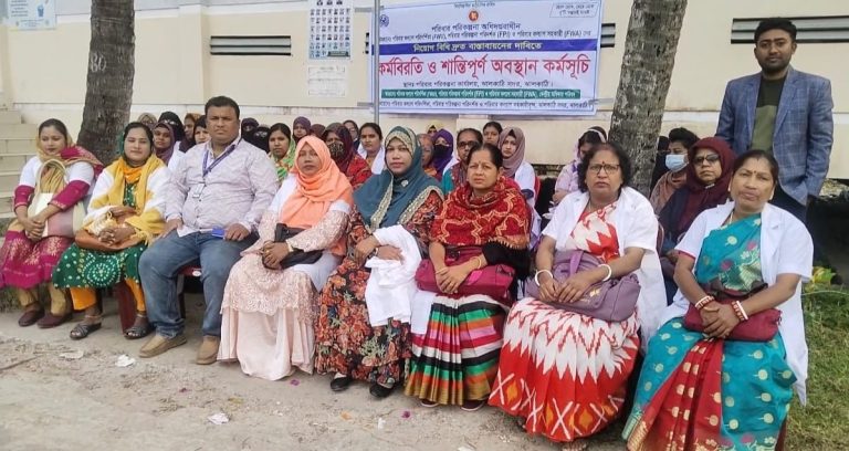নিয়োগ বিধি বাস্তবায়নের দাবিতে ঝালকাঠিতে পরিবার পরিকল্পনা কর্মীদের কর্মবিরতি