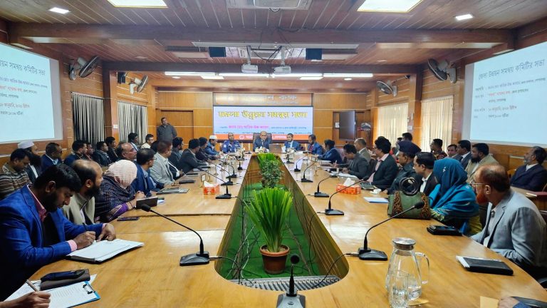 গোপালগঞ্জে জেলা উন্নয়ন সমন্বয় কমিটির মাসিক সভা অনুষ্ঠিত