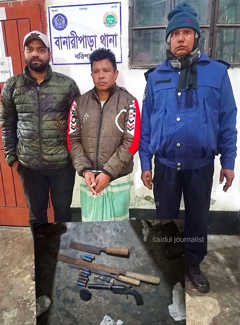 বানারীপাড়ার পাইপগান ও দেশী অস্ত্রসহ আ.লীগ নেতা গ্রেফতার