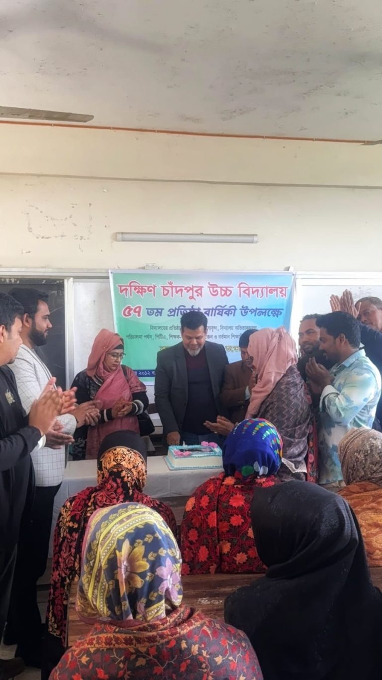 মানিকগঞ্জে দক্ষিণ চাঁদপুর উচ্চ বিদ্যালয়ের ৫৭তম প্রতিষ্ঠাবার্ষিকী উদযাপন