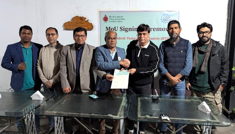 বাংলাদেশ থ্যালাসেমিয়া সমিতি ও কুল এক্সপোজারের মধ্যে সমঝোতা স্মারক স্বাক্ষর