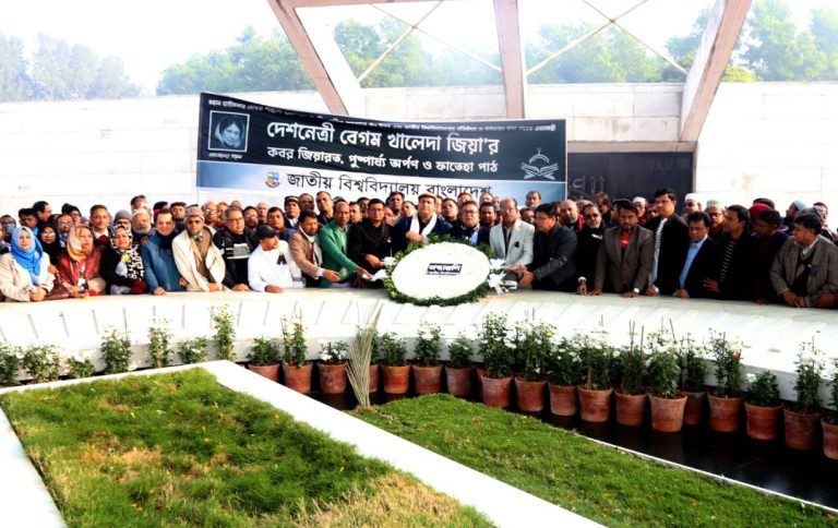 জাতীয় বিশ্ববিদ্যালয়ের পক্ষ থেকে বেগম খালেদা জিয়ার সমাধিতে শ্রদ্ধা
