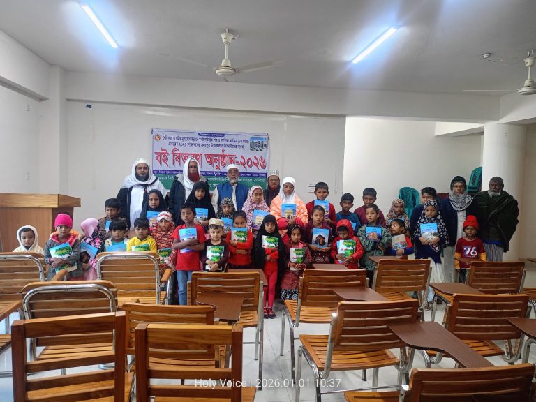 সদরপুরে ইসলামিক ফাউন্ডেশনের উদ্যোগে মসজিদভিত্তিক শিশুদের মাঝে বই বিতরণ