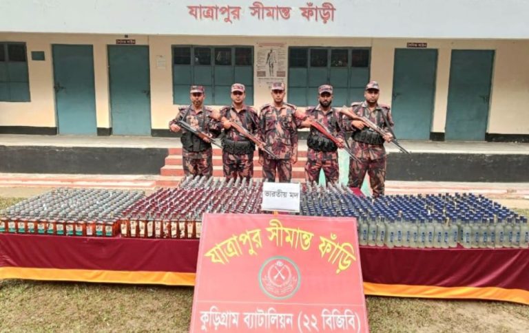 কুড়িগ্রাম সীমান্তে বিজিবির মাদকবিরোধী অভিযানে ভারতীয় মদ, গাঁজা ও ইয়াবা উদ্ধার