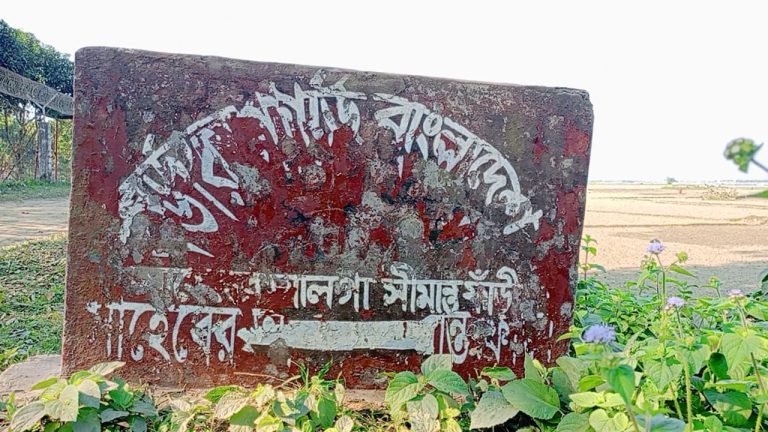 কুড়িগ্রাম সীমান্তে বিজিবি-এলাকাবাসীর সংঘর্ষ, আহত ২