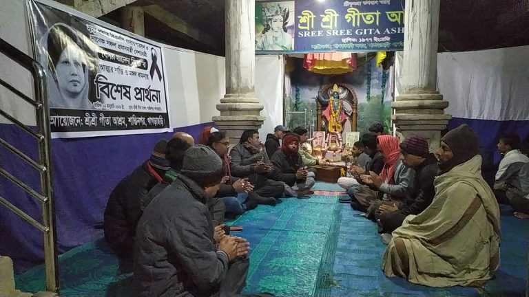 বেগম খালেদা জিয়ার বিদেহী আত্মার মাগফেরাত কামনায় খাগড়াছড়িতে বিশেষ প্রার্থনা ও মিলাদ