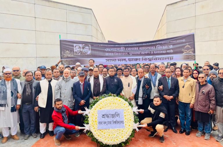 জিয়াউর রহমান ও বেগম খালেদা জিয়ার কবরে ঢাবি সাদা দলের শ্রদ্ধা