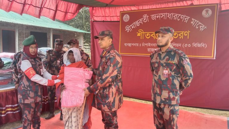 চাঁপাইনবাবগঞ্জে শীতার্তদের মাঝে বিজিবির শীতবস্ত্র বিতরণ