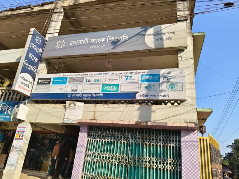 মাটিরাঙ্গায় সোনালী ব্যাংক শাখায় গভীর রাতে চুরি, নগদ টাকা ও ল্যাপটপ লুট